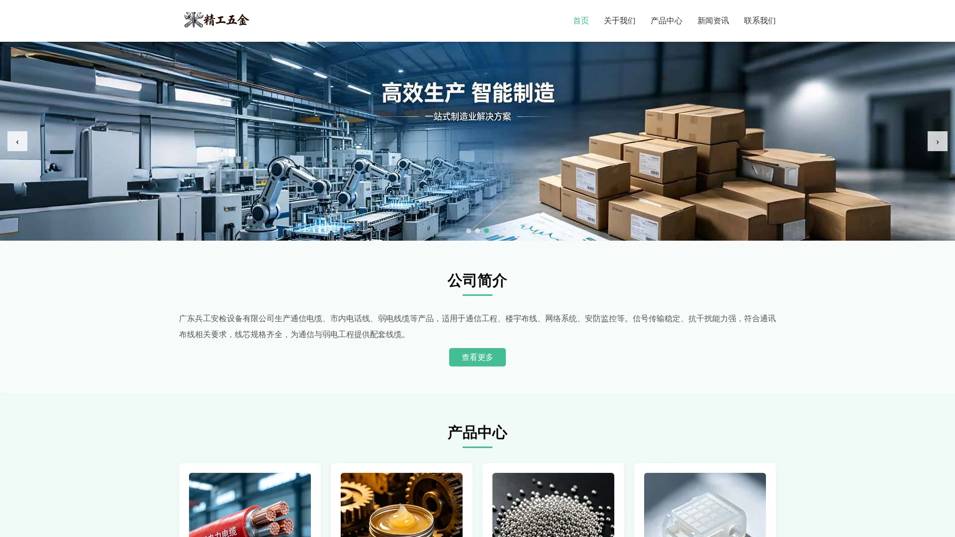 Screenshot of ckscoin.com captured at the last scan