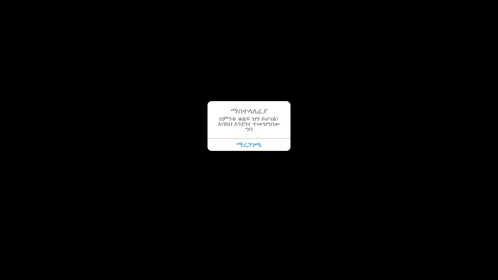 Screenshot of umgclass.com captured at the last scan