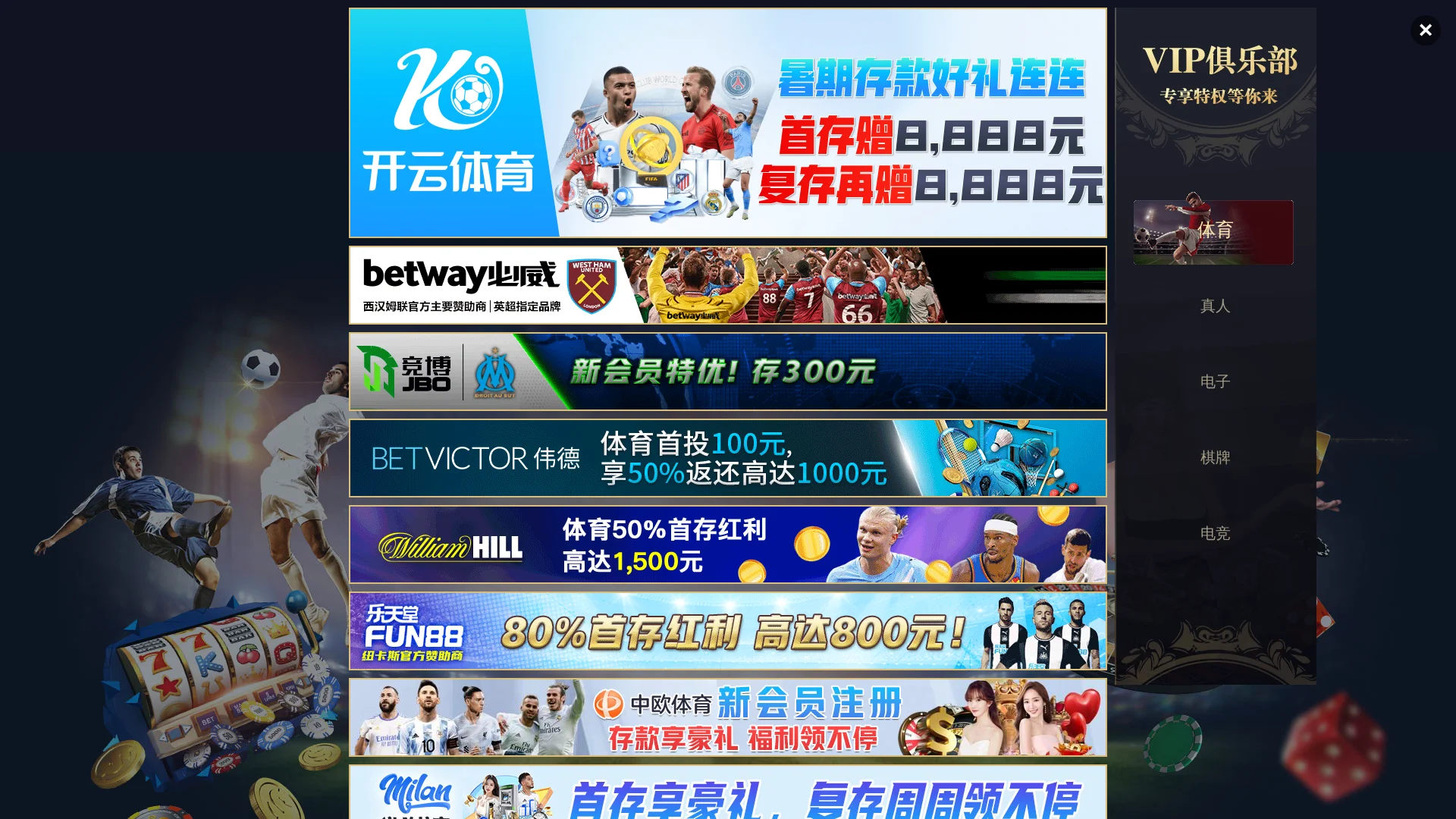 Screenshot of getxdex.com captured at the last scan